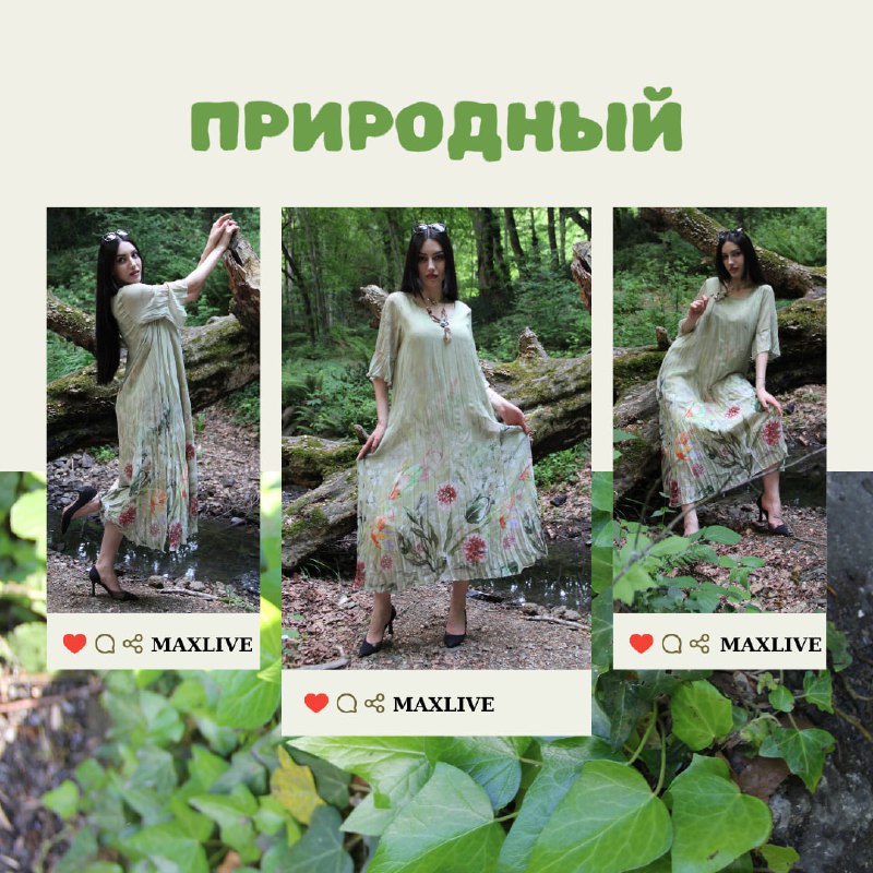 MAXLIVE STORE LALELİ code: [product_code]