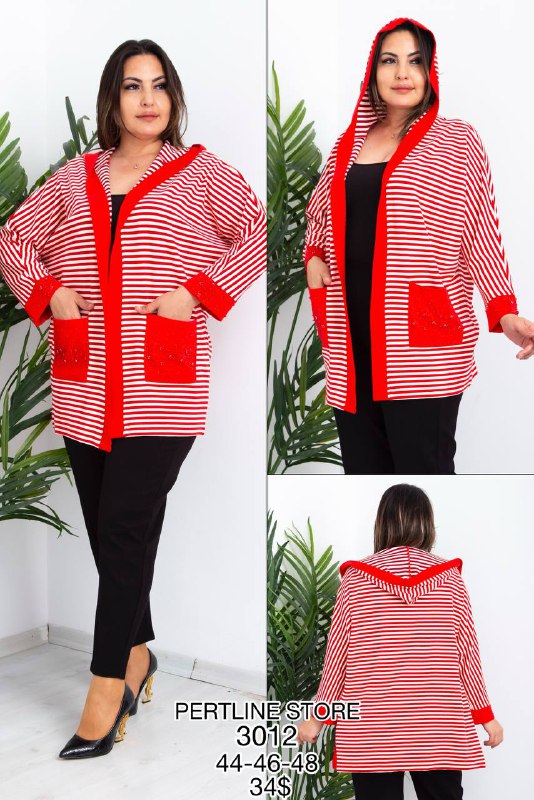 PertLine ONLINE SALES code: [product_code]