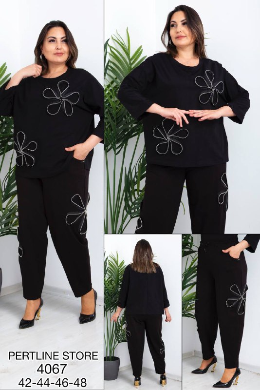 PertLine ONLINE SALES code: [product_code]