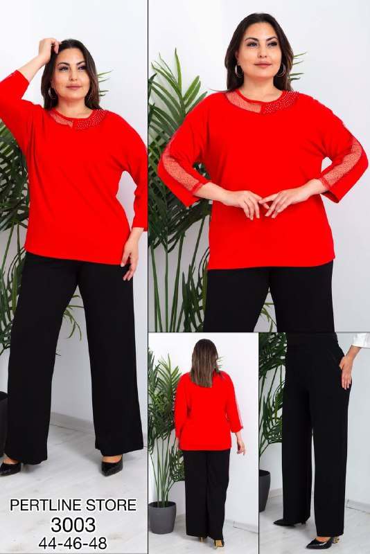 PertLine ONLINE SALES code: [product_code]