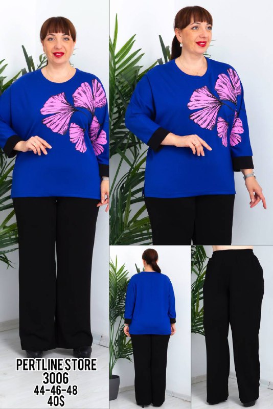 PertLine ONLINE SALES code: [product_code]