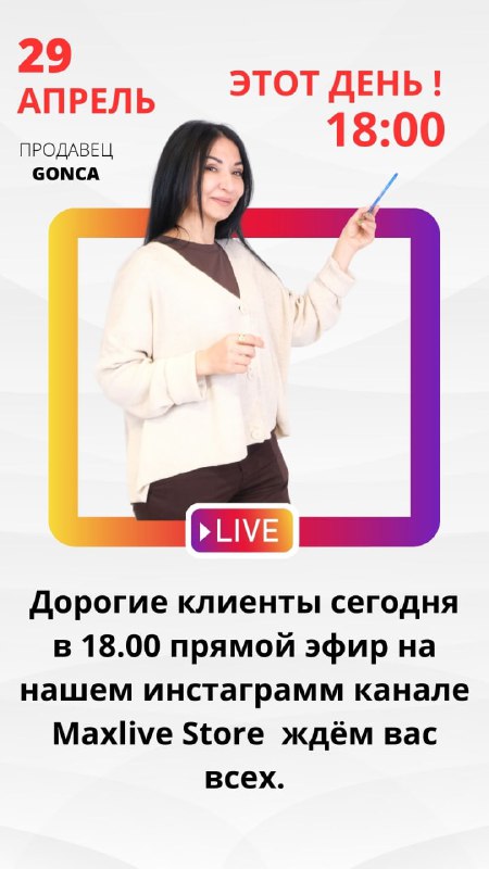 MAXLIVE STORE LALELİ code: 6daf549b045dff254502c8941720e818